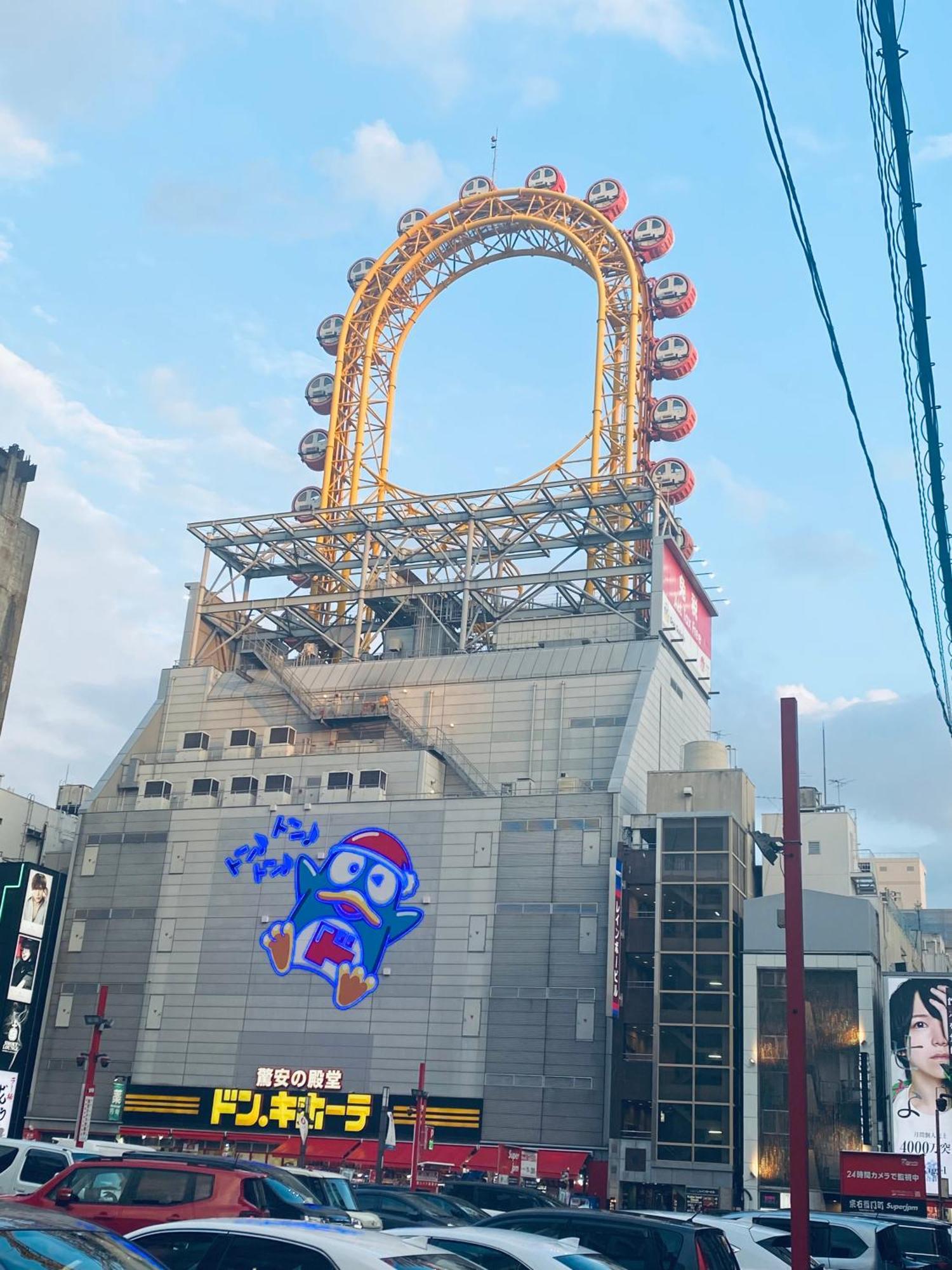 大阪民宿梅田淀川花b套 Appartamento Osaka