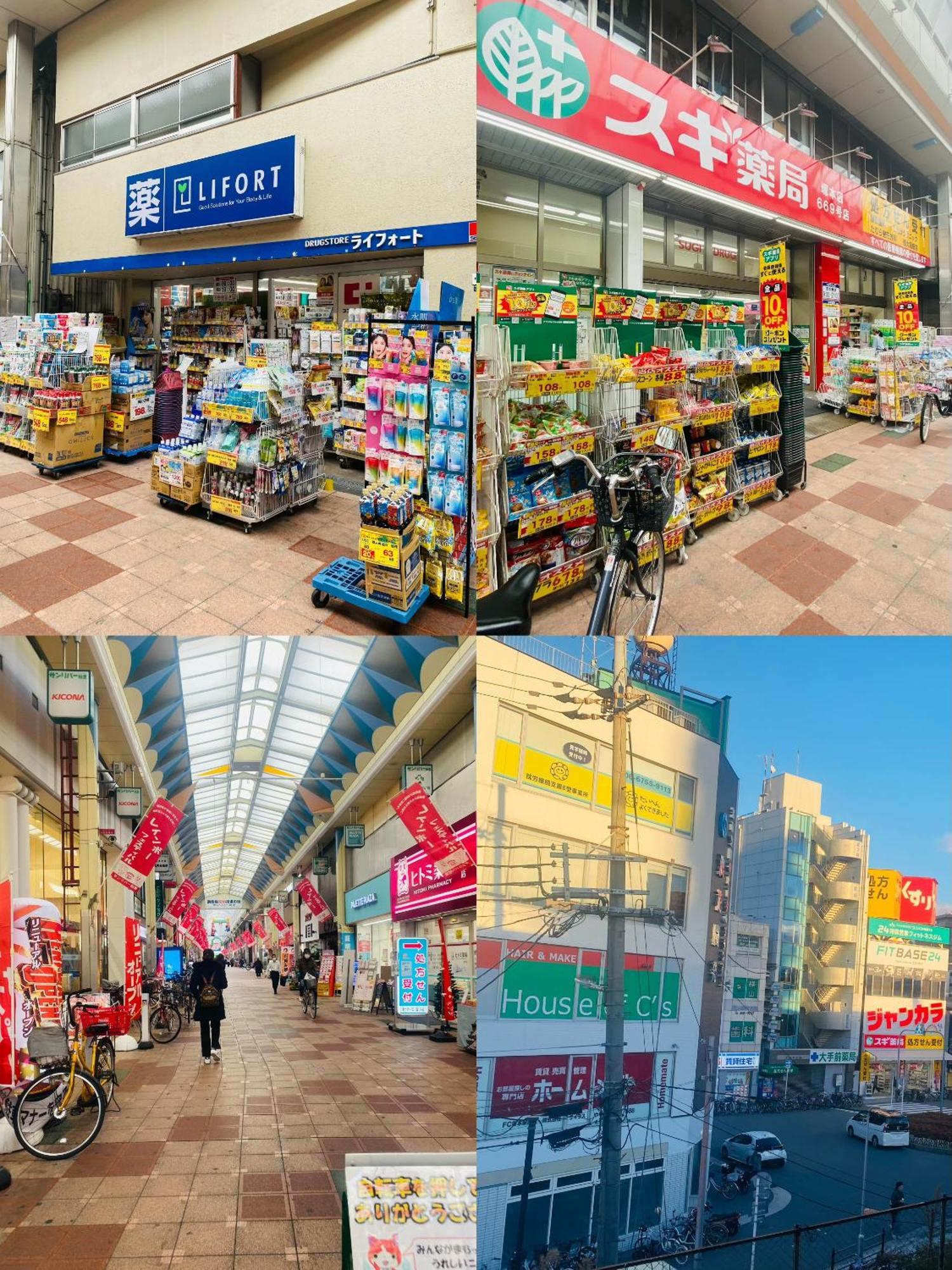 Appartamento 大阪民宿梅田淀川花b套 *